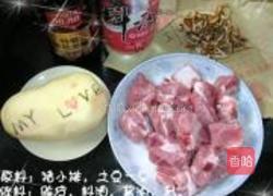 薯香陈皮烧排骨的做法图解1