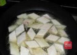 椒盐芋头的做法图解3