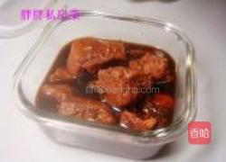 家常炖肉的做法图解7