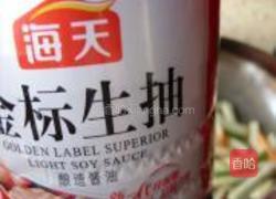 红焖土豆条的做法图解8