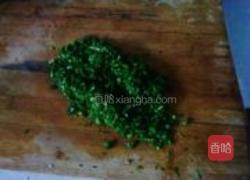 蔬菜粗粮椒盐卷的做法图解1