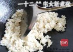 洋葱鸡丁芝士炒饭的做法图解7