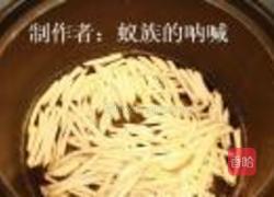 杏鲍菇炒肉丝的做法图解3