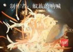 杏鲍菇炒肉丝的做法图解6