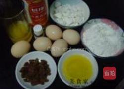 橙汁提子卷的做法图解1