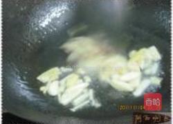 芹菜炒骨头肉的做法图解4