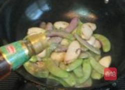香沙芋烧扁豆的做法图解6