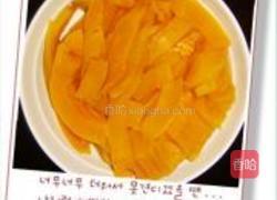 黄金南瓜饼的做法图解1