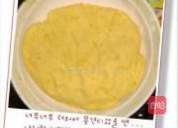 黄金南瓜饼的做法图解4