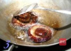 山寨斋鲍鱼的做法图解3