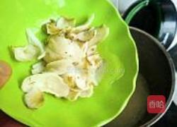 山药百合豆浆的做法图解9