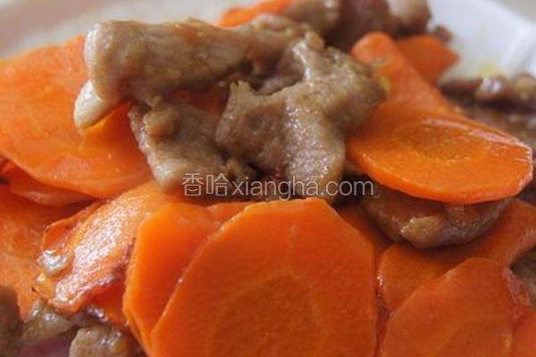 胡萝卜炒肉