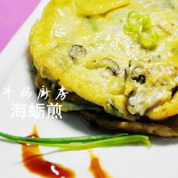 海蛎煎的做法[图]