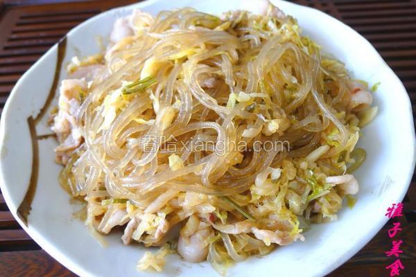 酸菜粉
