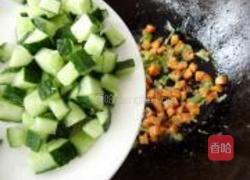 金玉满堂的做法图解8