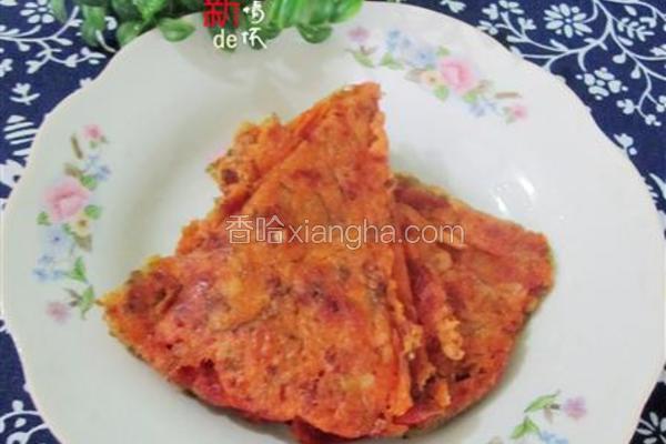 胡萝卜饼
