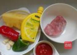 菠萝咕咾肉的做法图解1