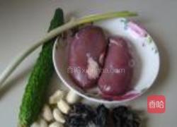 爆腰花的做法图解1