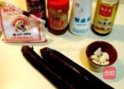 麻酱蒜蓉拌茄泥的做法图解1