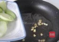 金针扒芥蓝的做法图解2