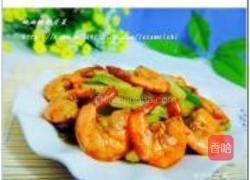 蚝油鲜虾炒芹菜的做法图解11