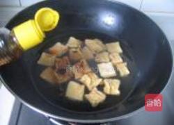 蜜汁豆腐干的做法图解3