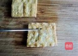 兰花干的做法图解9