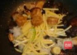 满载而归的做法图解9