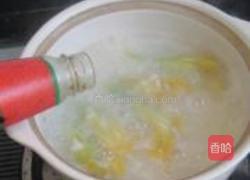 南瓜花糯米粥的做法图解8