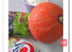 豆沙南瓜包的做法图解1