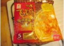 飞饼做蛋塔的做法图解1