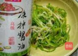 凉拌蒜苗金针菇的做法图解8