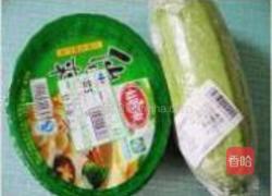 西葫芦素炒滑子菇的做法图解1