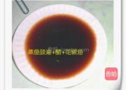 鲢鱼头尾汤的做法图解6