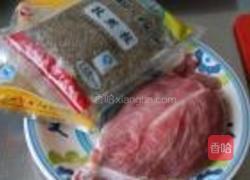 孜然羊肉的做法图解1