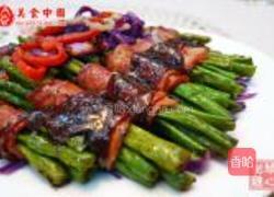 黑椒培根豇豆卷的做法图解9