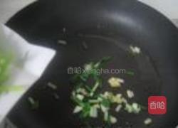 创意香芹基围虾的做法图解4