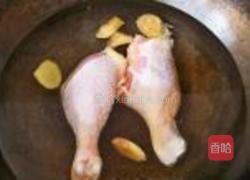 鲜烹鸡腿的做法图解2