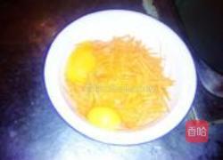 胡萝卜蛋饼的做法图解2