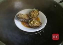 葱花鲍鱼的做法图解5