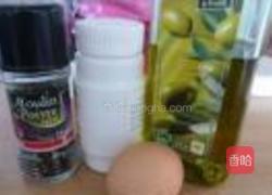 烤彩椒沙拉的做法图解2