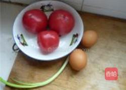 番茄炒蛋的做法图解1