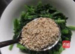 芝麻拌茼蒿的做法图解6