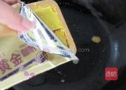黄金咖喱炸蘑菇的做法图解9