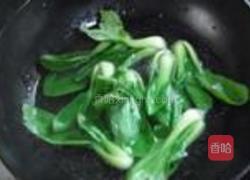 浇汁小肉丸的做法图解7