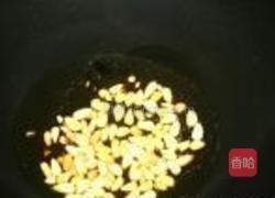 松子茄子的做法图解11