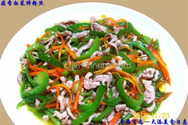 青椒萝卜炒肉丝