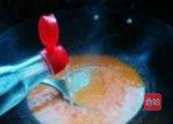 茄香粽子的做法图解5