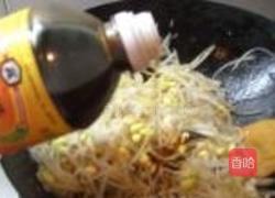肉末咸菜黄豆芽的做法图解11