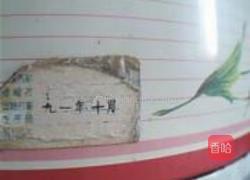 薏米枣片粥的做法图解5